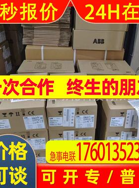 ACS355-03E-15A6-4变频器 全新库存议价出售