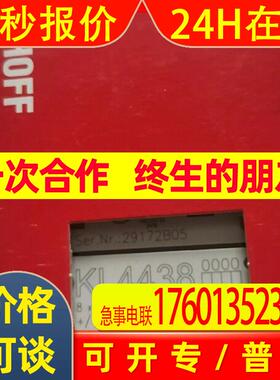 BECKHOFF倍福KL4428 KL4434 KL4438 KL4494议价