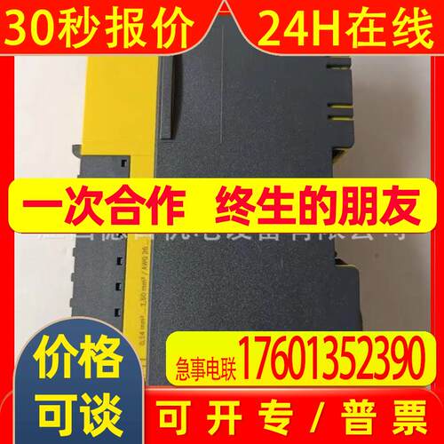 FLX3-CPUC200 全新德国SICK西克安全继电器实拍  议价销售