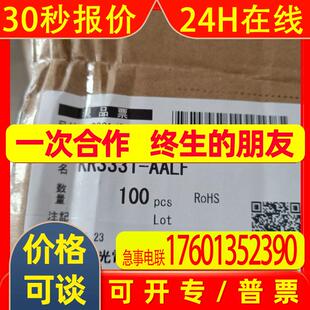 新光反射型光电传感器KR3331-AALF