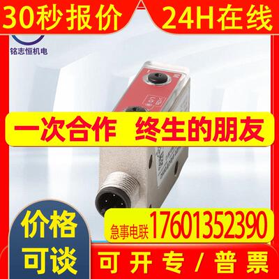 劳易测 LEUZE KRT18BM.V3/G6X-M12色标传感器 自动纠偏辨色感应器
