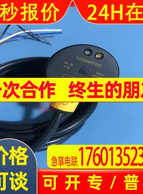 A085*美国BANNER/邦纳 光电开关 T30SN6FF400