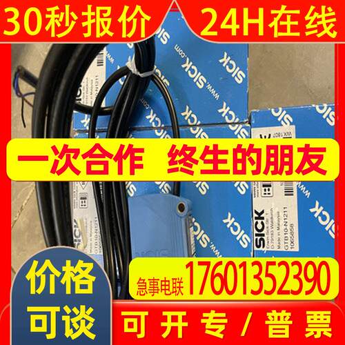 德国SICK施克光纤传感器WLL180T-P434