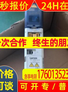 伦茨LENZE变频器E70ACMDE0104SA2ETE