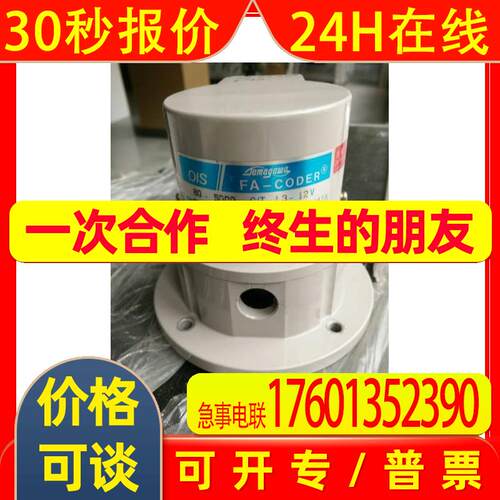 TS5217N578 OIH48-5000P6-L6-5V多摩川TS5290N808/807编码器