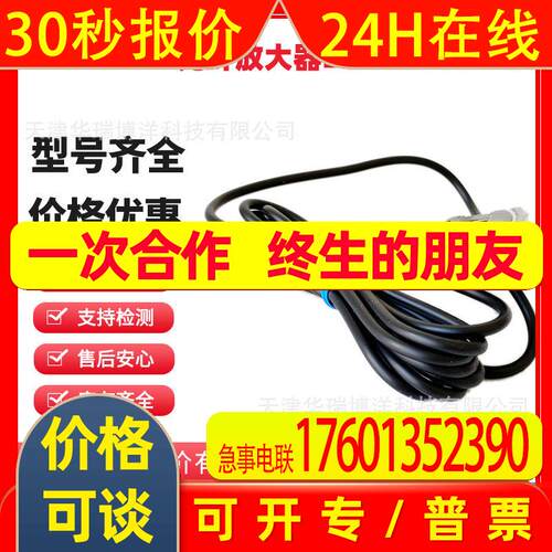 E3X-NA11F E3X-NA11V E3X-NA41V 2M E3X-NA44V光纤放大器