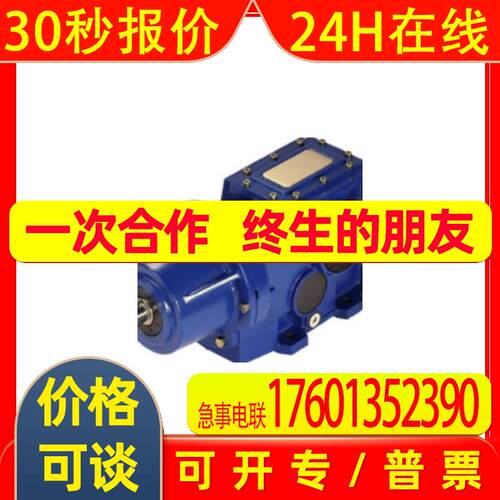 厂家直销SPAGGIARI 系列减速机SW030 040 050 063圆柱齿轮减速机