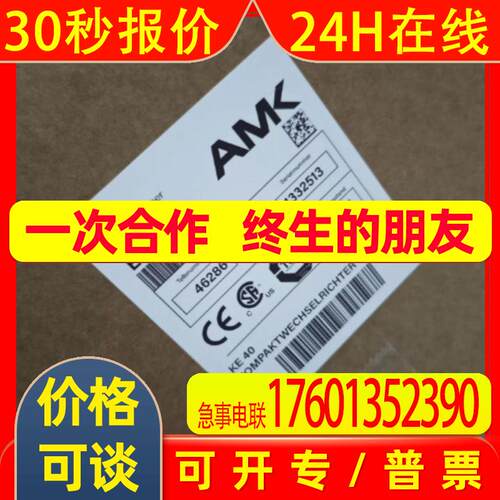 AMK 伺服电源KE40 AMKASYN-KE60-S4