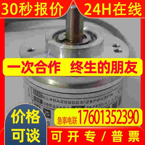 意大利ELTRA意尔创编码器EL63P2000S5/28P15X3PR原装出售