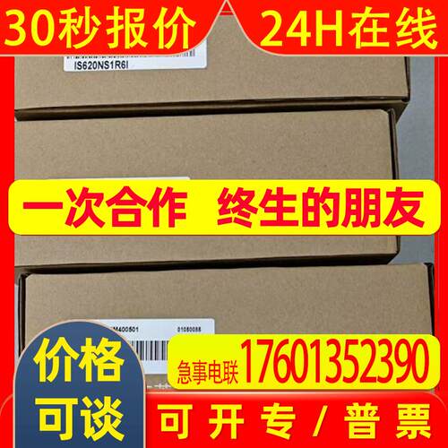 IS620PT5R41-C AM402-CPU1608TP 汇川伺服驱动器库存质保议价