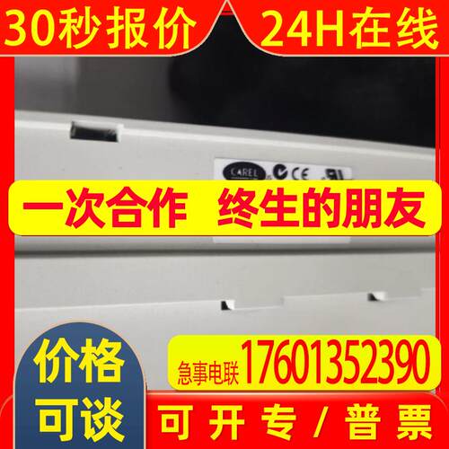CAREL卡乐控制器 PCO3000ES0