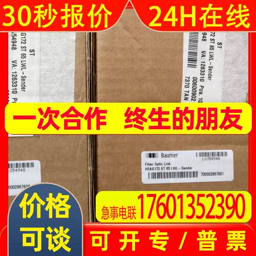 baumer堡盟hubner编码器MHGP200B5G170PN8192C