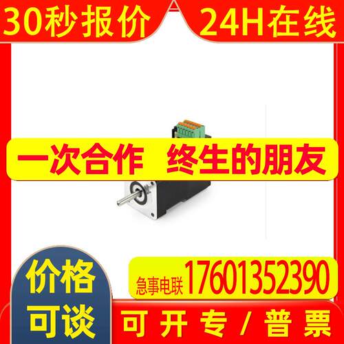 供应Nanotec德国纳诺达克即插即用型直流伺服电机PD2-C4118L1804