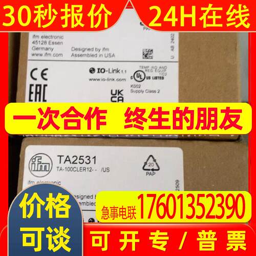 IG5404 IGT213 IG5405  易福门IFM 电感式接近开关全新  原装议价