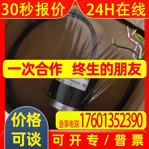 p+f 编码器RV150N-09BROA3TN-01024