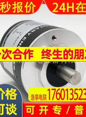 德国HENGSTLER编码器RI41-O/2000ES.11IB-3
