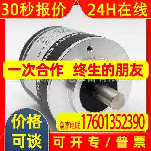 德国HENGSTLER编码器RI41-O/2000ES.11IB-3