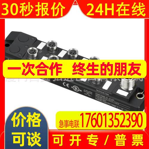 德国全新原装LEUZE劳易测MSC 900 - 1000 50129664  模块接口零件