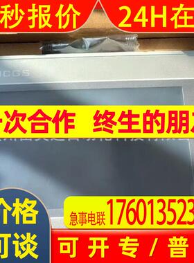 7寸物联网触摸屏全新TPC7032Nt-Wifi PC7032Ni-WiFi PC7032N全新