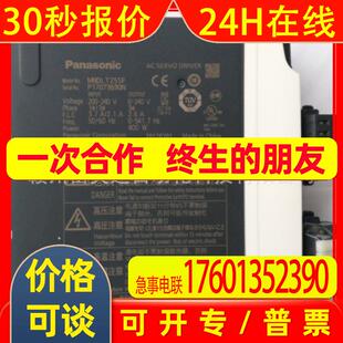 伺服驱动器A6系列 MBDLT25SF020全新库存议价销售顺丰