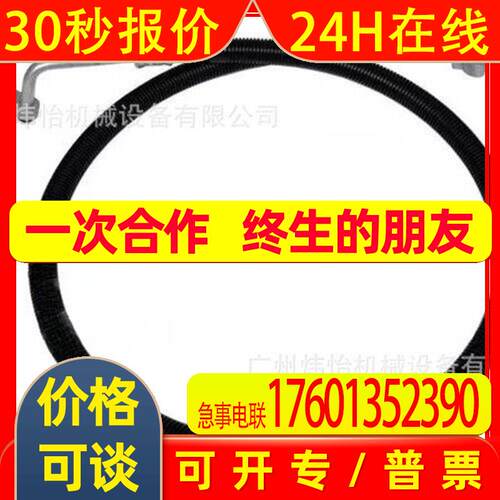 3C581-72200 压缩机到冷凝器软管适用于久保田M8540 M9540拖拉机