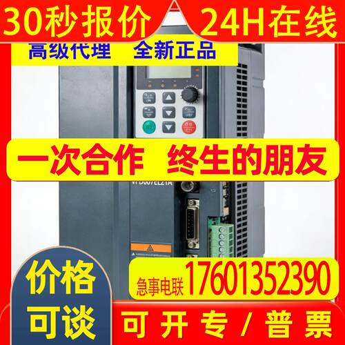 VFD007EL43A台达变频器3P460V,750W,内置EMC滤波器