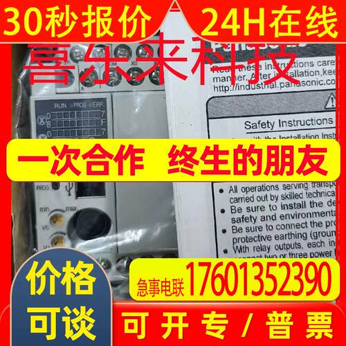 AVF200-0022/AFPOHC32T/AFPXOL60MR/AFP7Y64T PLC模块 全新未拆封
