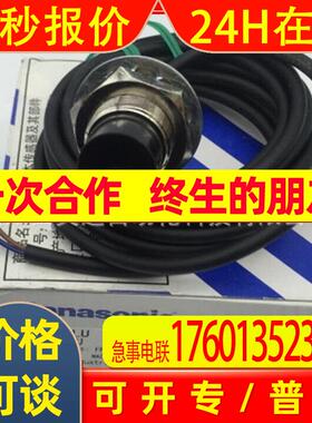 接近传感器GX-18MLU 圆柱形[放大器内置]全新全新库存议价销