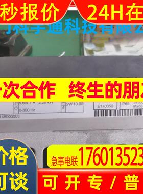 伦茨LENZE变频器E84DGDVB22242PS