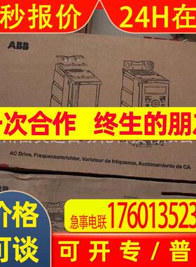 ACS355-03E变频器  全新库存议价出售