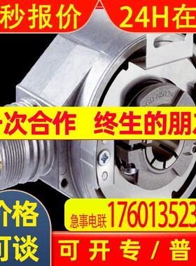 增量型编码器 DFS60A-BBAA32768