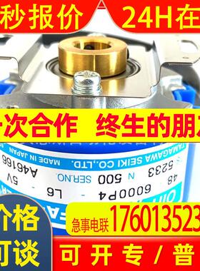 TS5210N458 OIH60-1500C/T-L2-5V多摩川原装编码器中空直轴18mm现