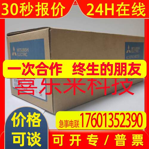 MDS-C1-V2-3520S/MR-J2S-40CP-S212  伺服驱动 全新 未拆封