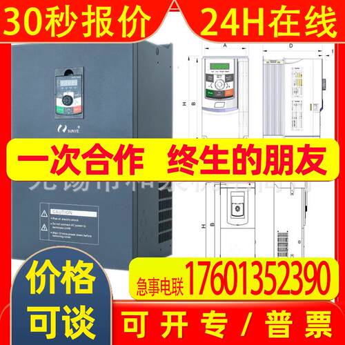 全新原装日业变频器CM530HS-C4T2R2GB/4R0PB
