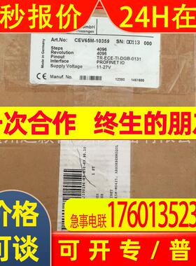 议价TR帝尔CEW65M-100934/CMS582M-00003编码器全新 发货实拍