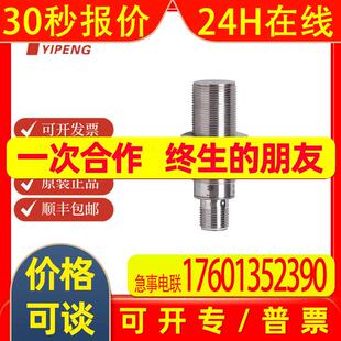 IFM易福门MGT203全金属磁性接近开关MGK3070-BPKG/AM/V4A/G/US