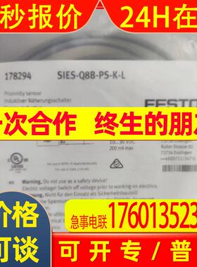 FESTO费斯托接近开关178294 SIES-Q8B-PS-K-L