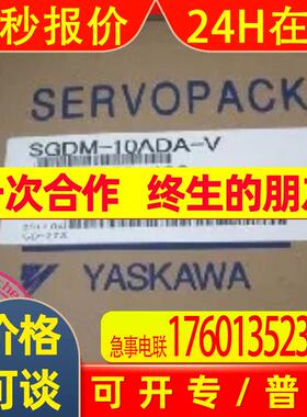 SGDM-10ADA-V安川伺服驱动SGDM-10ADA驱动器系列询价