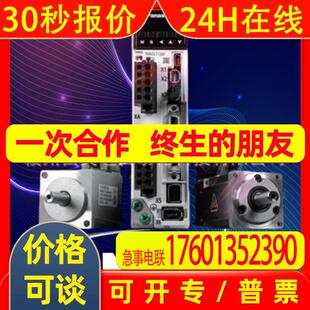 伺服电机MQMF012L1V2M+MADLT05SE 100W带刹车脉冲型议价销售全新