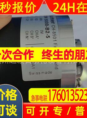 议价Baumer堡盟BHG16.25W 5000-B2-5编码器全新发货实拍