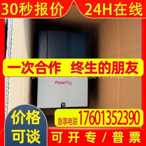 AB罗克韦尔变频器 20AC022A0AYNANC0    实拍 议价销售