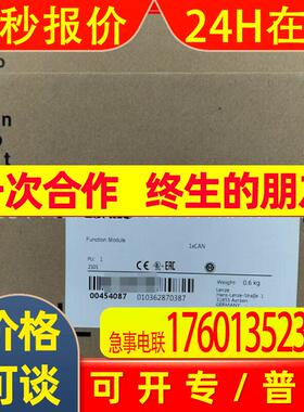 E82ZAFCC001/S LENZE伦茨 模块 顺丰 库存实拍 议价