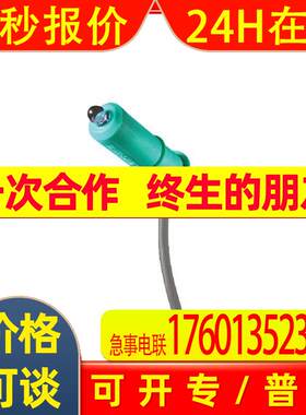 优势供应 奥地利leotec目标传感器 欧洲原厂货源