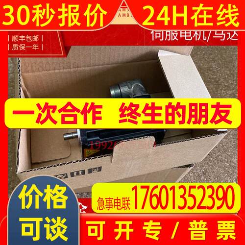 倍福伺服马达AM257L-1120 AM257L-2000 AM257L-2010 AM257L-2020