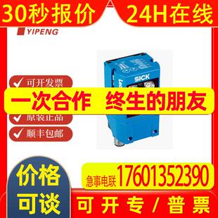西克SICK   V2D621R-2MSFBB5基于图像的读码器1085372