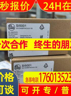IFM   易福门传感器  SI5001 SI5000 SI0508 SI500A