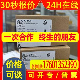 IFM   易福门传感器  SI5001 SI5000 SI0508 SI500A