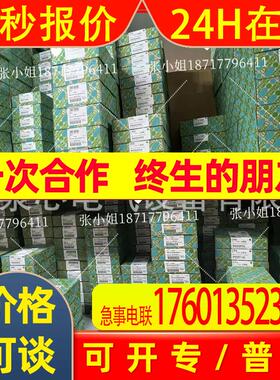 菲尼克斯1442342phoenix扩展模块 PSR-SPP- 24DC/URM4/5X1/2X原装