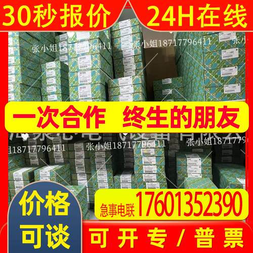菲尼克斯1442342phoenix扩展模块 PSR-SPP- 24DC/URM4/5X1/2X原装