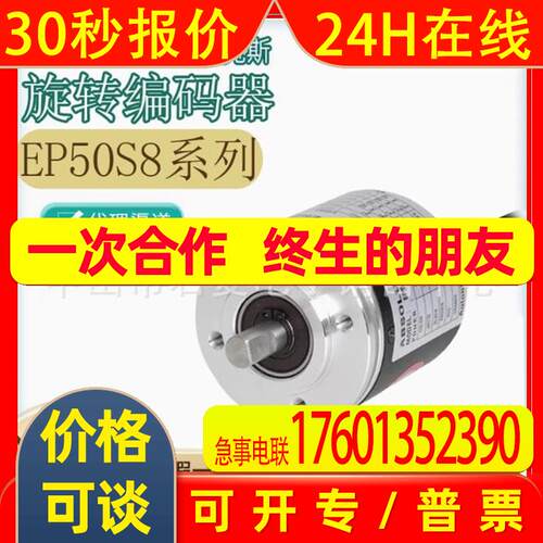 全新原装韩国进口EP50S8-360-3F-N-24/256-3F-N-24/1024-3F-N